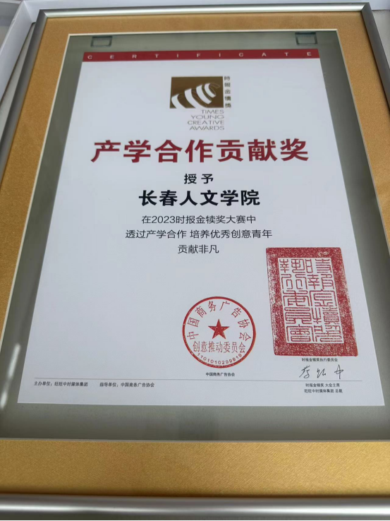 时报金犊奖优秀奖(时报金犊奖优秀奖有含金量吗)
