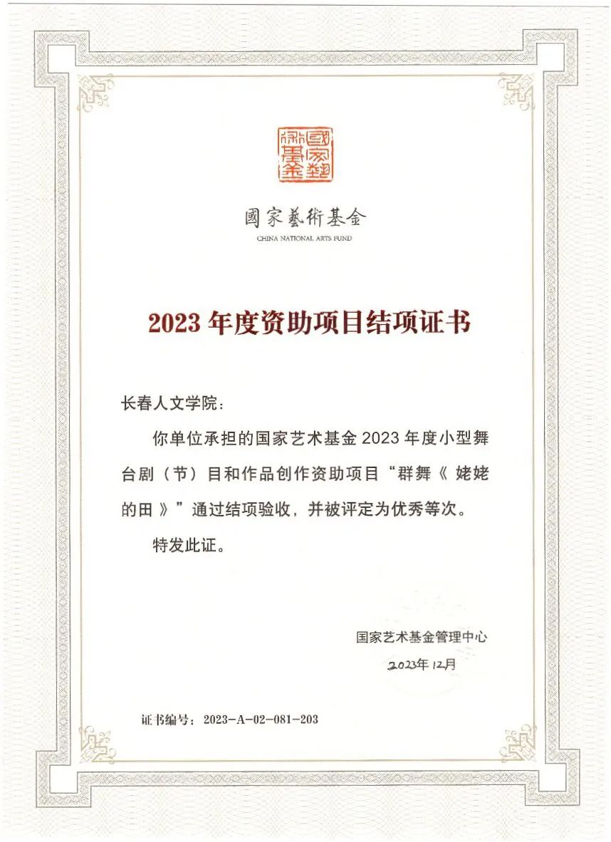 说明: https://mmbiz.qpic.cn/mmbiz_jpg/mnfRMPXpKmpF1zIeWvc0q7Z5US0s7RZHXibIia13iaSOGkTJHoCic9cicGCTRjia6EiakD6sXc3MAkJ2b0nCv4cM3Weiag/640?wx_fmt=jpeg&from=appmsg