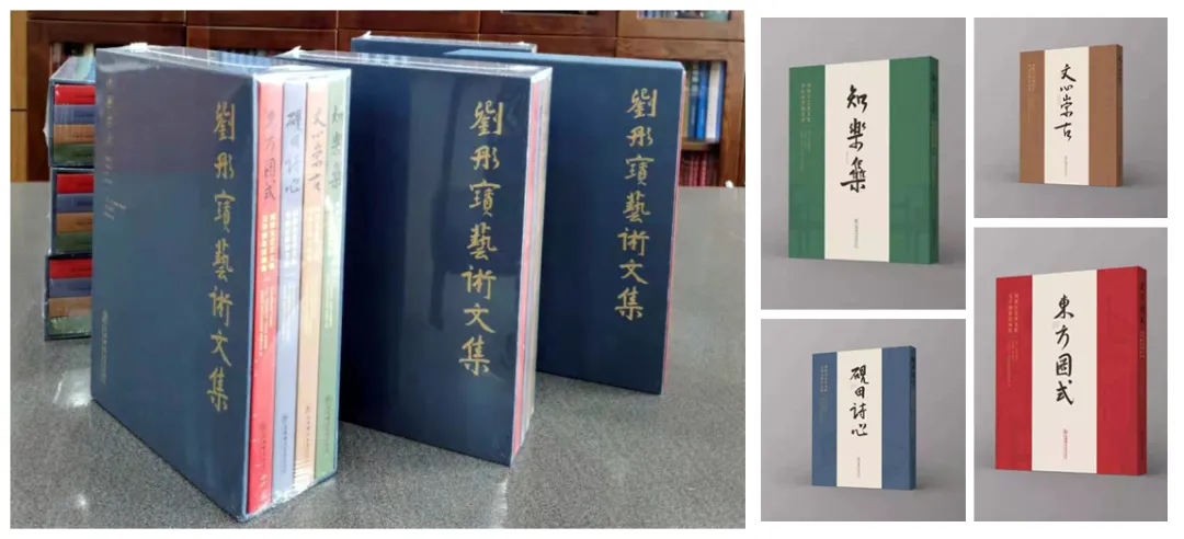 爱心捐赠 传递书香——吉林省著名书法家刘彤宝先生图书捐赠仪式在长春市图书馆举行